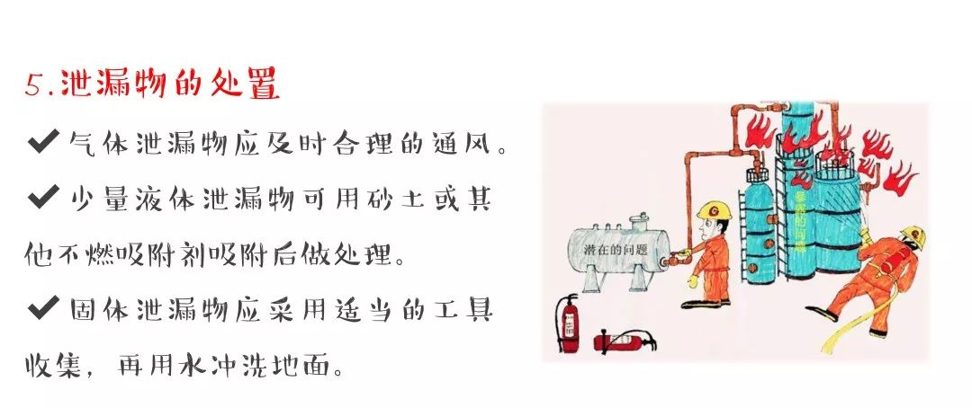 图片23